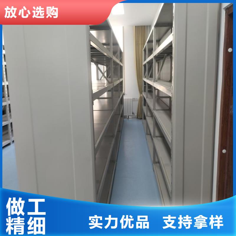 服務(wù)放心【澤信】東方市檔案架密集柜