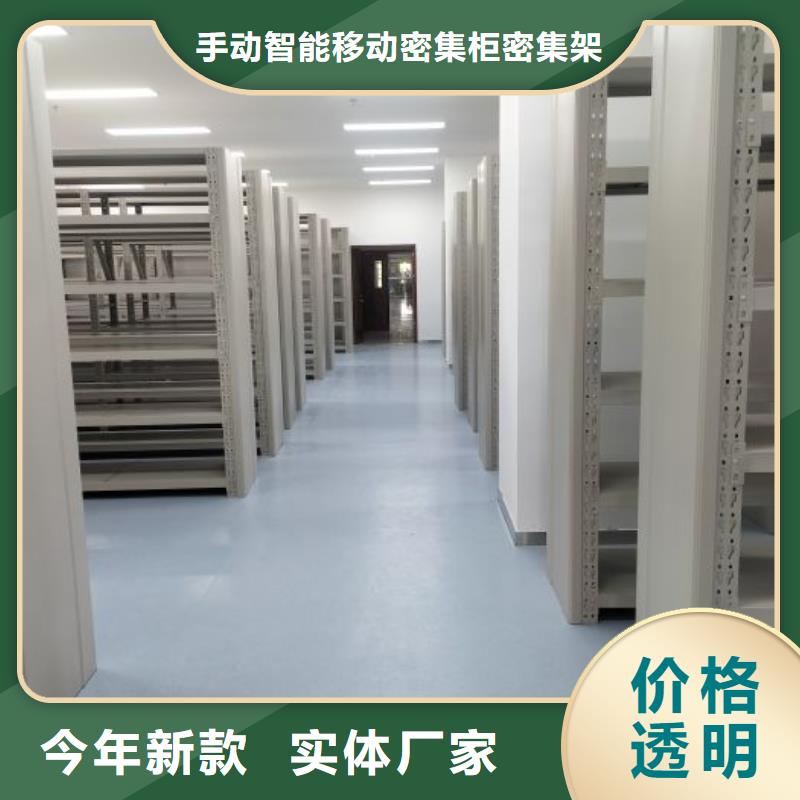 油画密集架厂家-找手动智能移动密集柜密集架泽信钢木制品有限公司