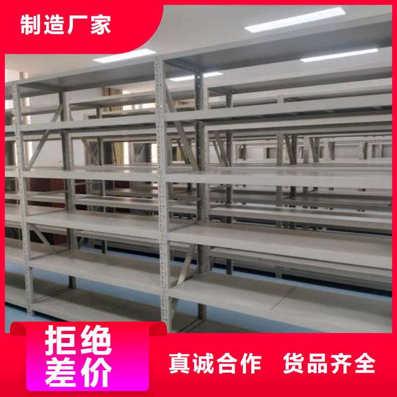 服務放心【澤信】東方市檔案架密集柜