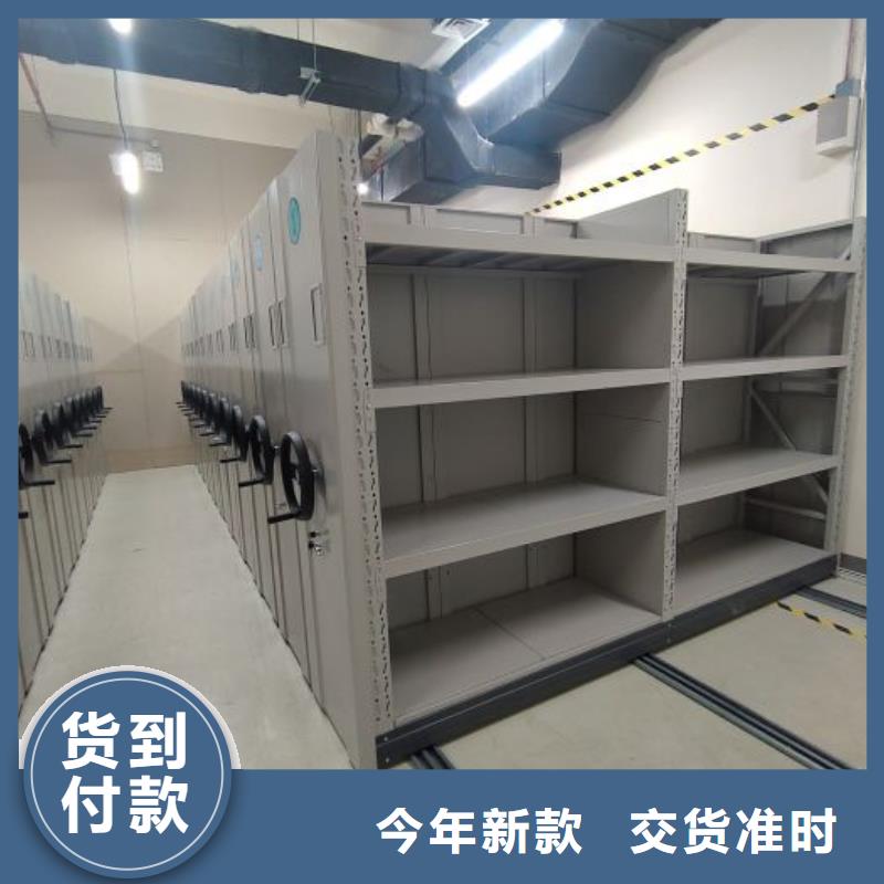 行業分析【澤信】手動密集書架