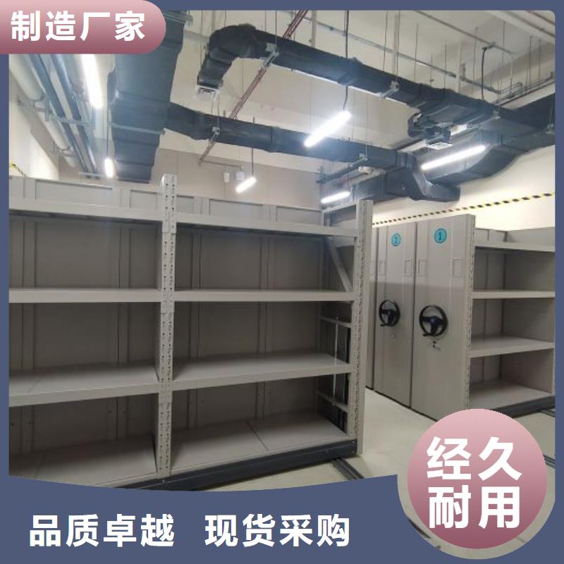 服務(wù)放心【澤信】東方市檔案架密集柜