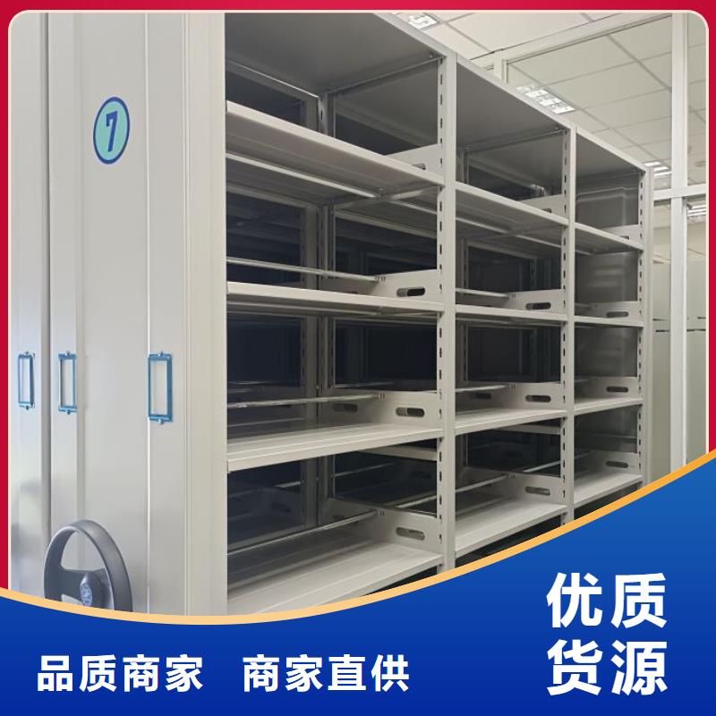 行業分析【澤信】手動密集書架