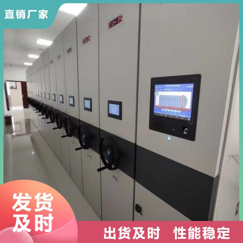 行業分析【澤信】手動密集書架