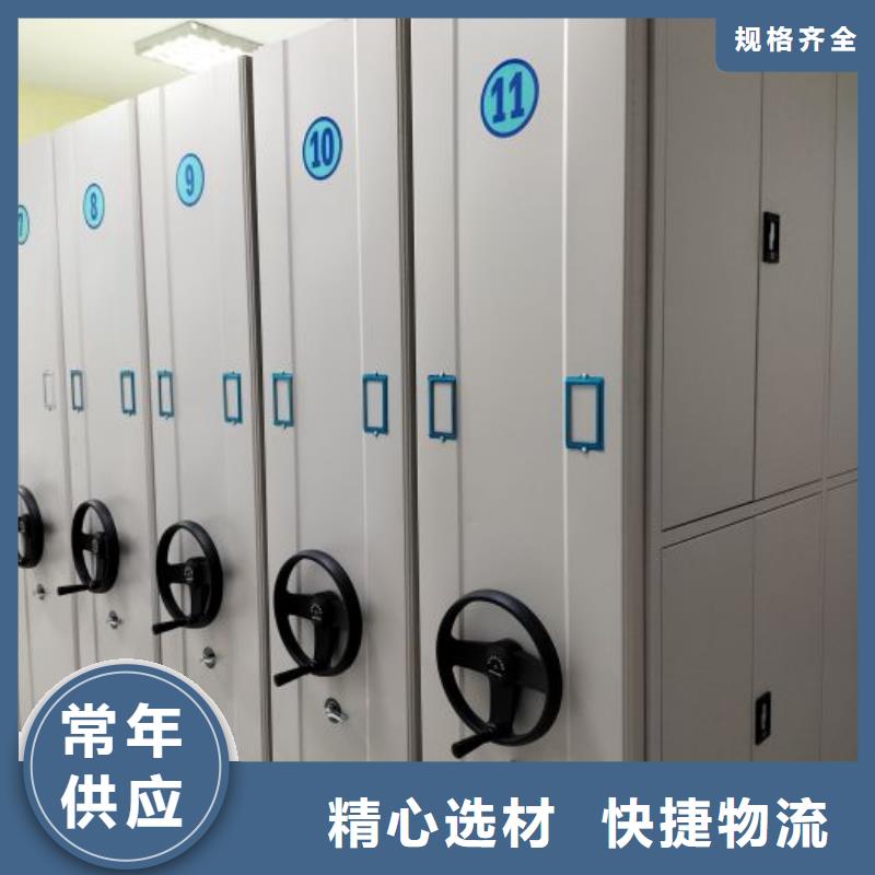 服務(wù)放心【澤信】東方市檔案架密集柜