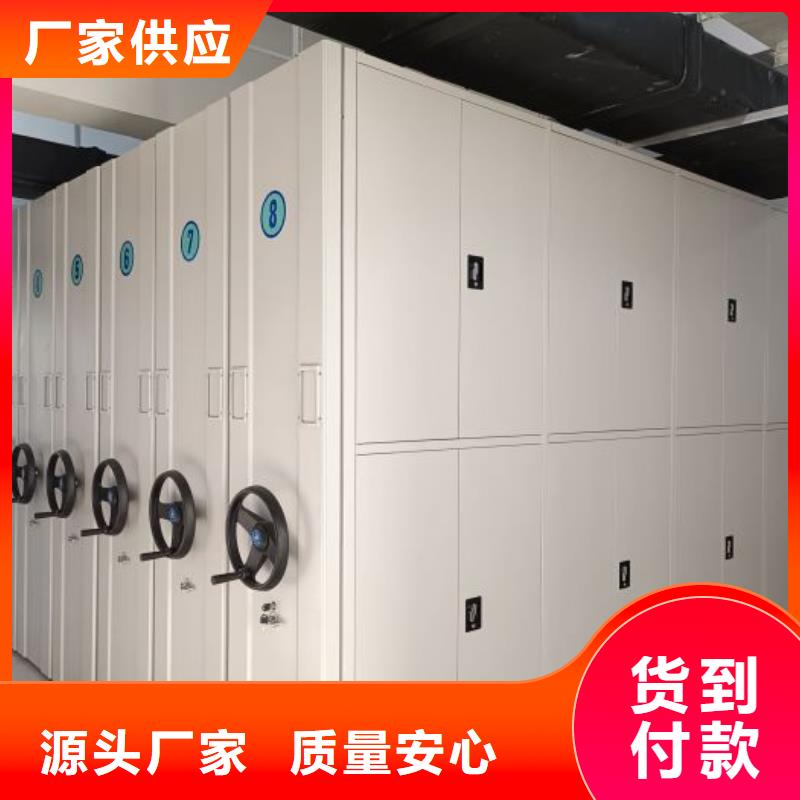 行業分析【澤信】手動密集書架