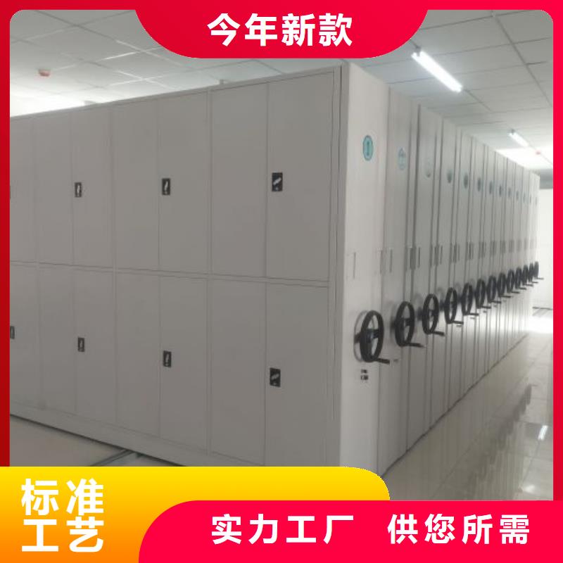 行業分析【澤信】手動密集書架