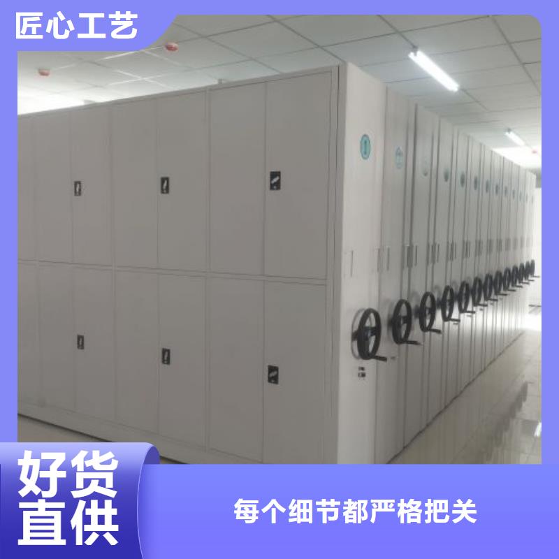 服務(wù)放心【澤信】東方市檔案架密集柜
