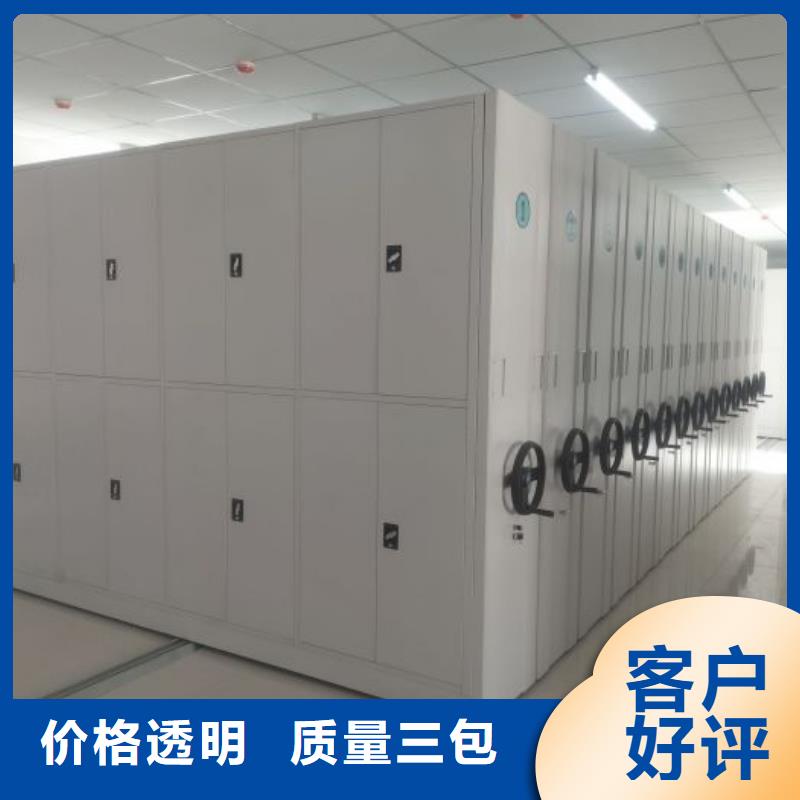 零售多少錢【澤信】底圖密集架