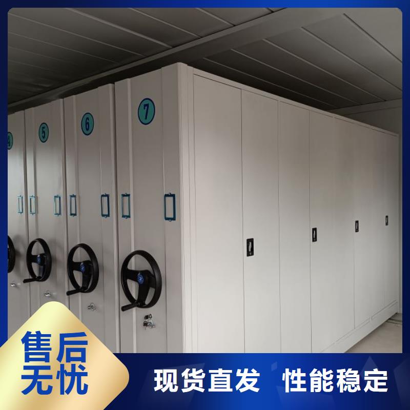 行業分析【澤信】手動密集書架
