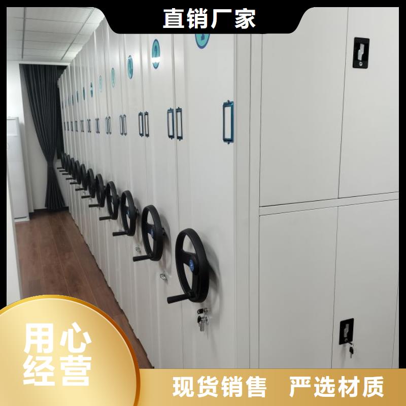 大量現貨供應商家【澤信】密集書柜