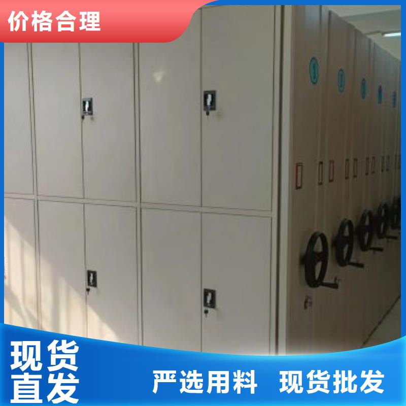 哪個性能好【澤信】電動智能型檔案柜