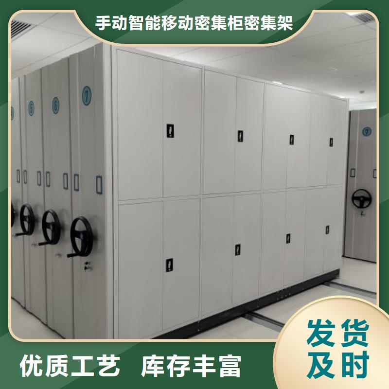 促銷價(jià)【澤信】雙柱式密集架