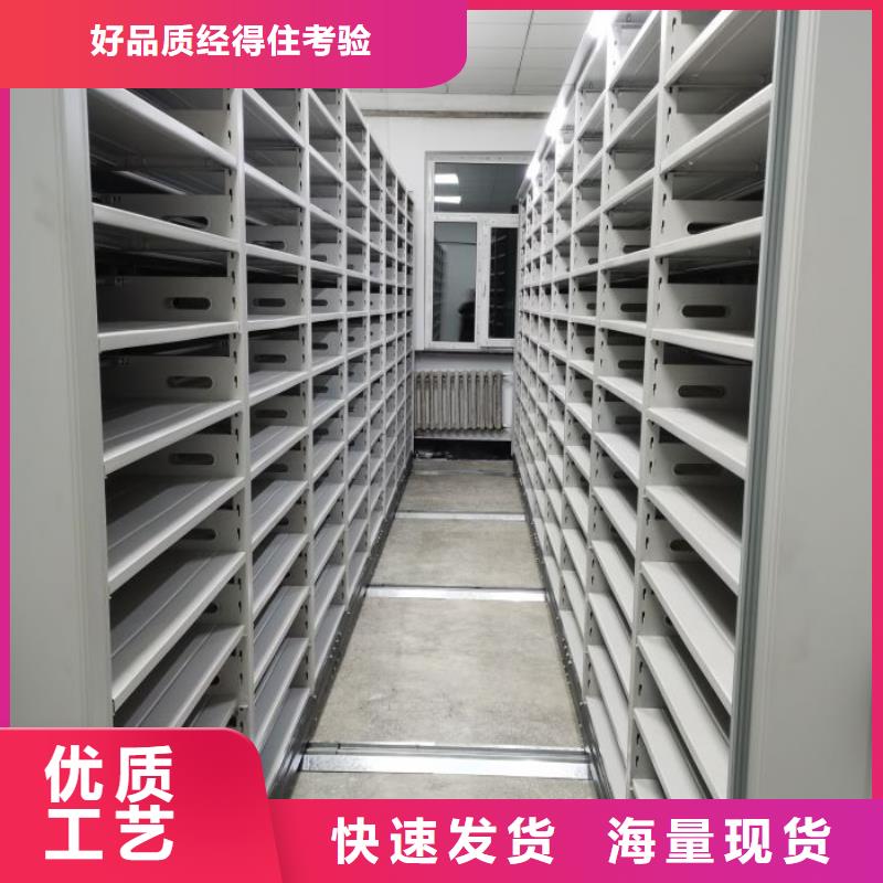 零售店【澤信】手動密集書架