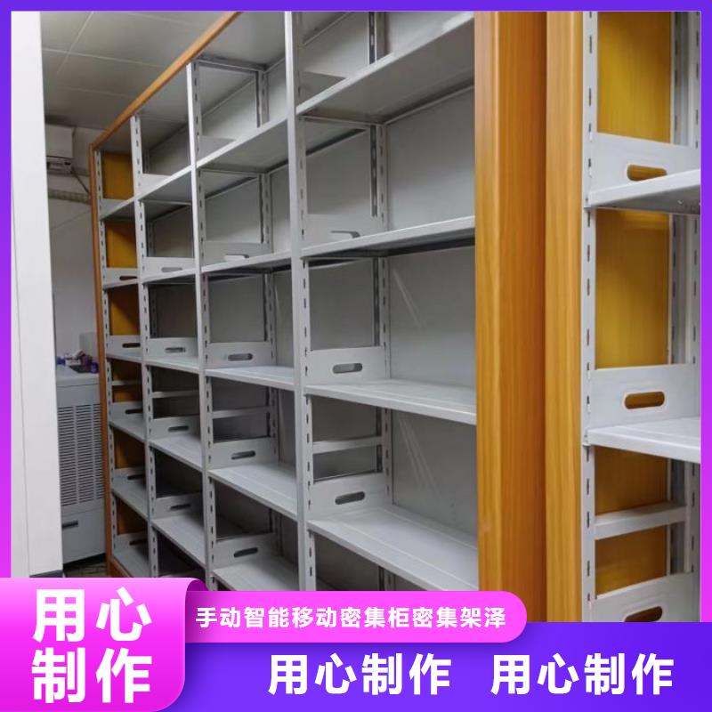 產(chǎn)品的選擇常識【澤信】防磁密集架
