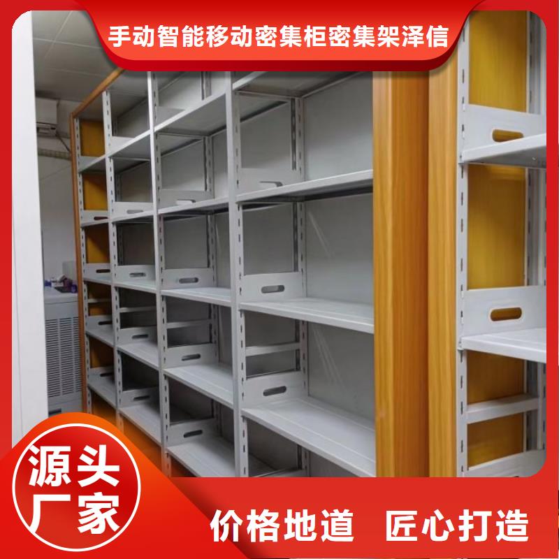 立足市場【澤信】智能式表庫密集柜