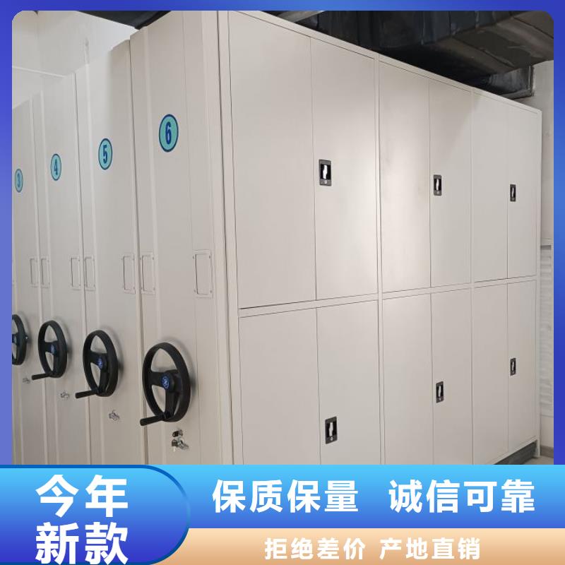 價誠信經營【澤信】搖把式密集柜