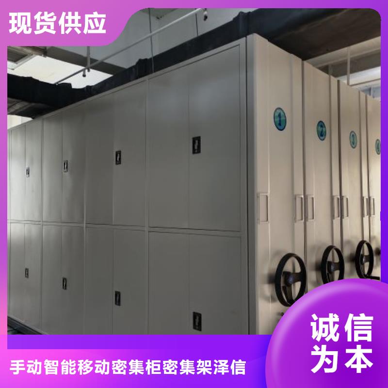 哪個廠家好【澤信】檔案手搖密集架