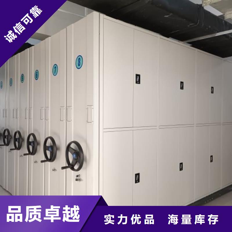 哪個廠家好【澤信】檔案手搖密集架
