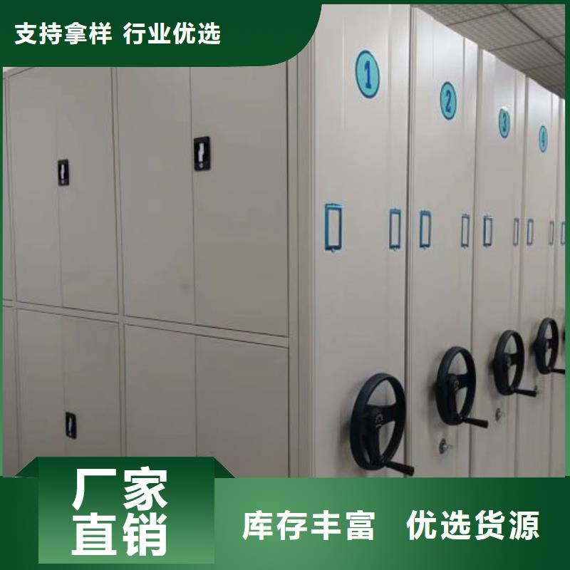 價誠信經營【澤信】搖把式密集柜