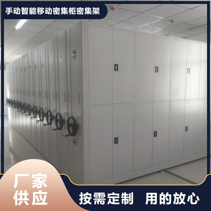 大量現(xiàn)貨供應(yīng)商家【澤信】密集書柜