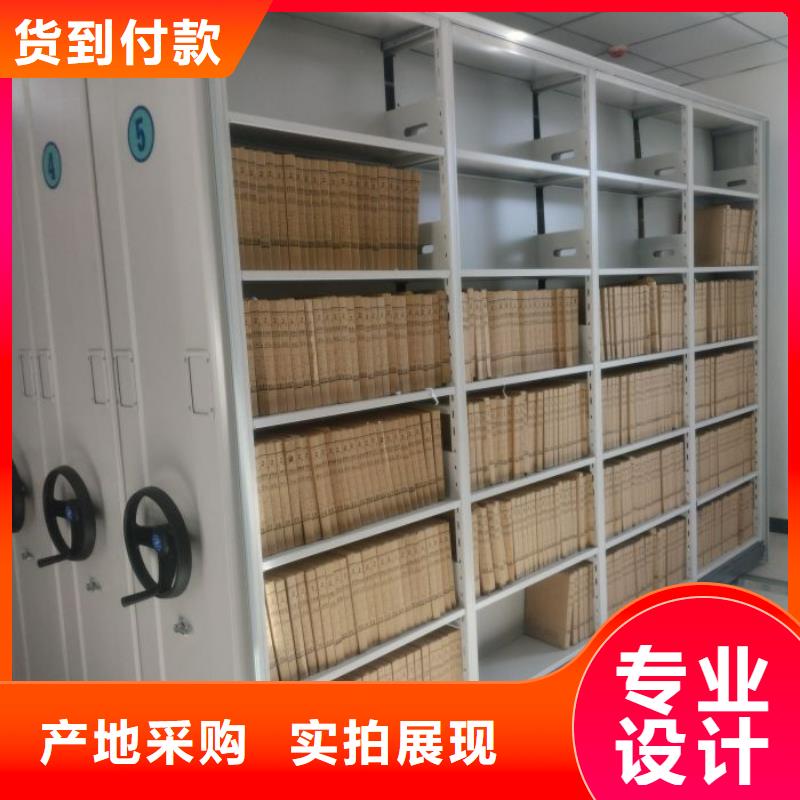 大量現(xiàn)貨供應(yīng)商家【澤信】密集書柜
