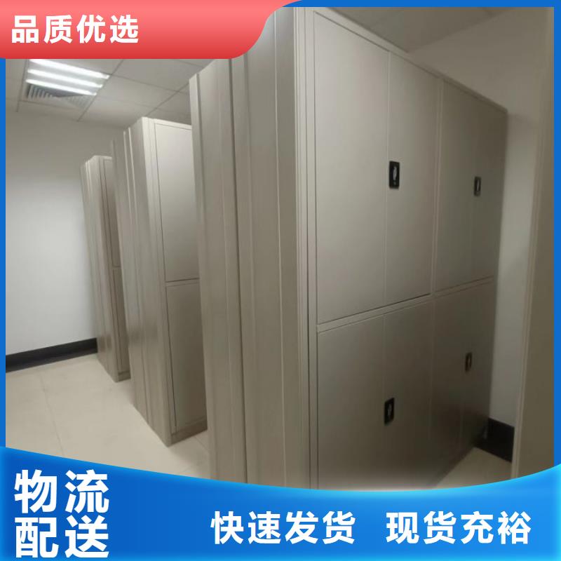 公司歡迎您【澤信】斜拉密集架