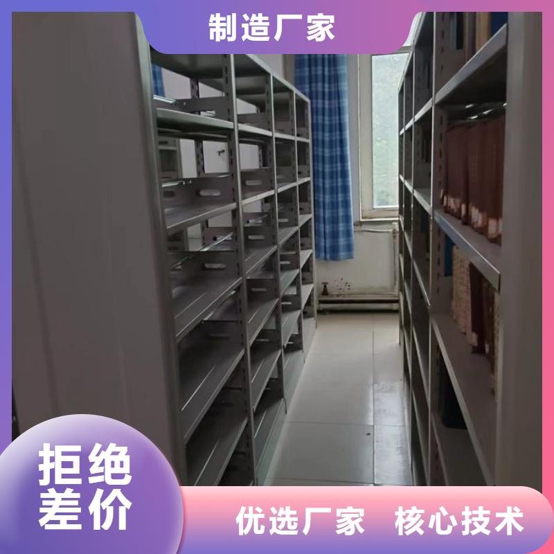 哪個性能好【澤信】電動智能型檔案柜