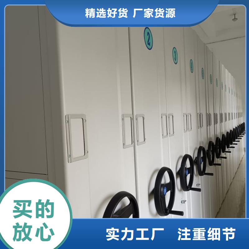 公司歡迎您【澤信】斜拉密集架