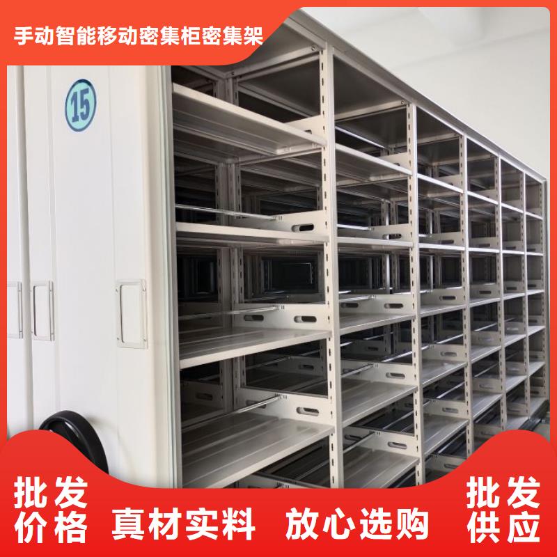 價誠信經營【澤信】搖把式密集柜