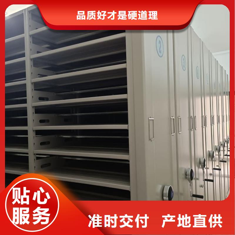 價誠信經營【澤信】搖把式密集柜