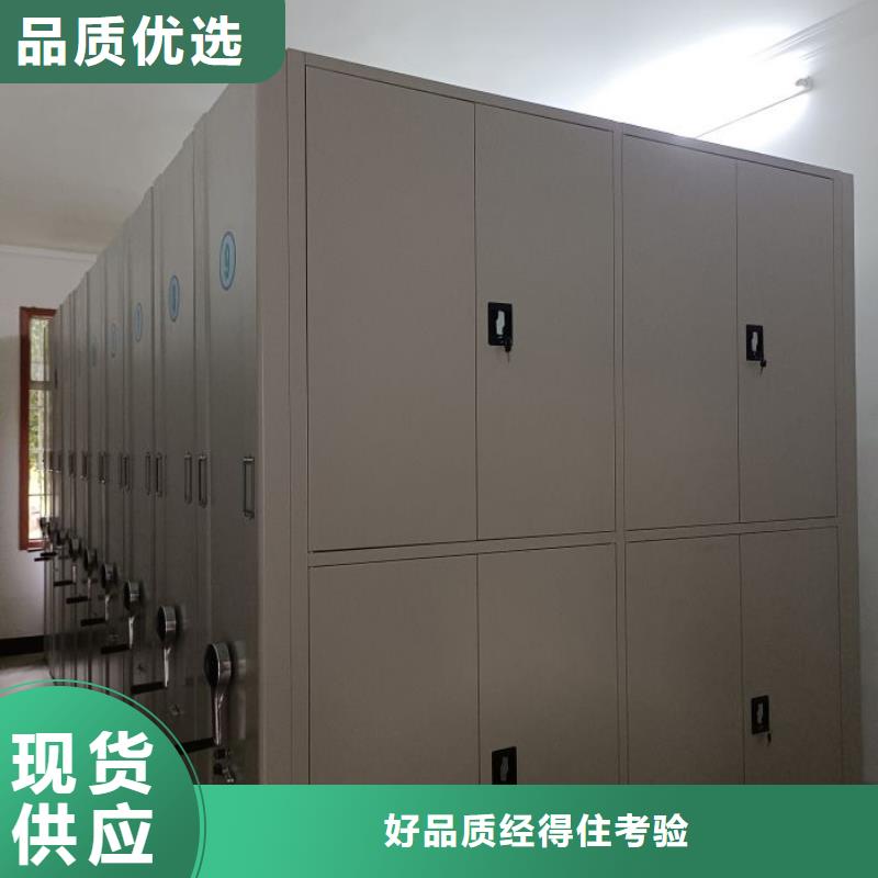 大量現貨供應商家【澤信】密集書柜