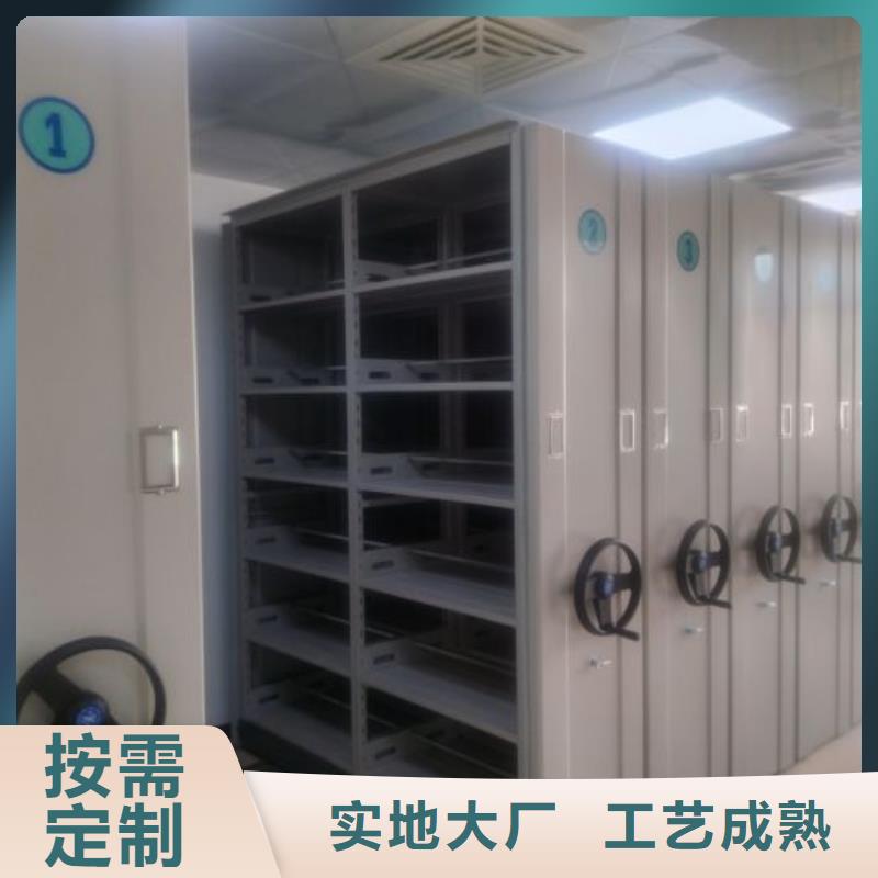 立足市場【澤信】智能式表庫密集柜