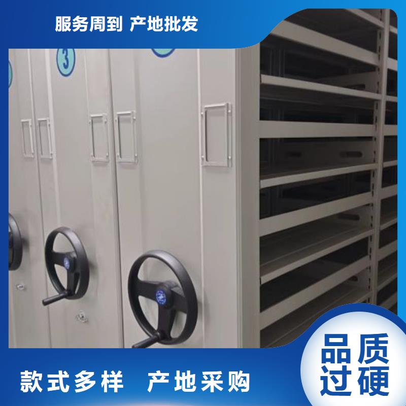 生产库房活动密集柜_诚信企业生
