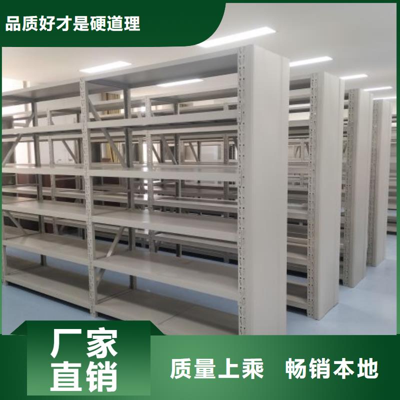 制造商【澤信】檔案管理密集檔案架