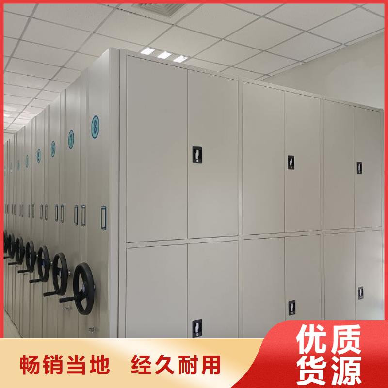 共存共贏【澤信】物證密集架
