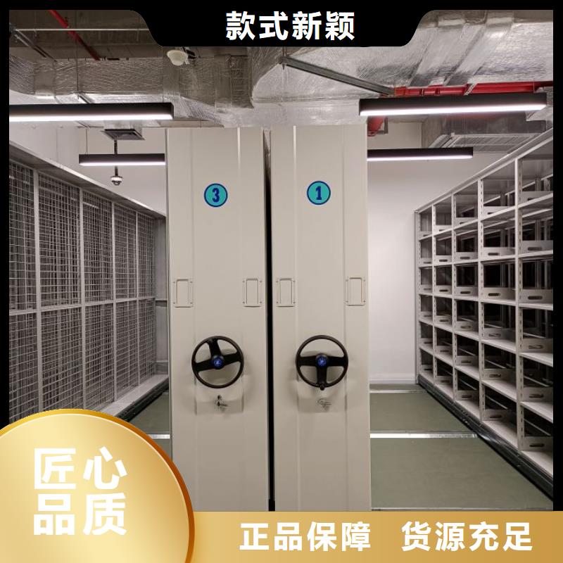 制造商【澤信】檔案管理密集檔案架