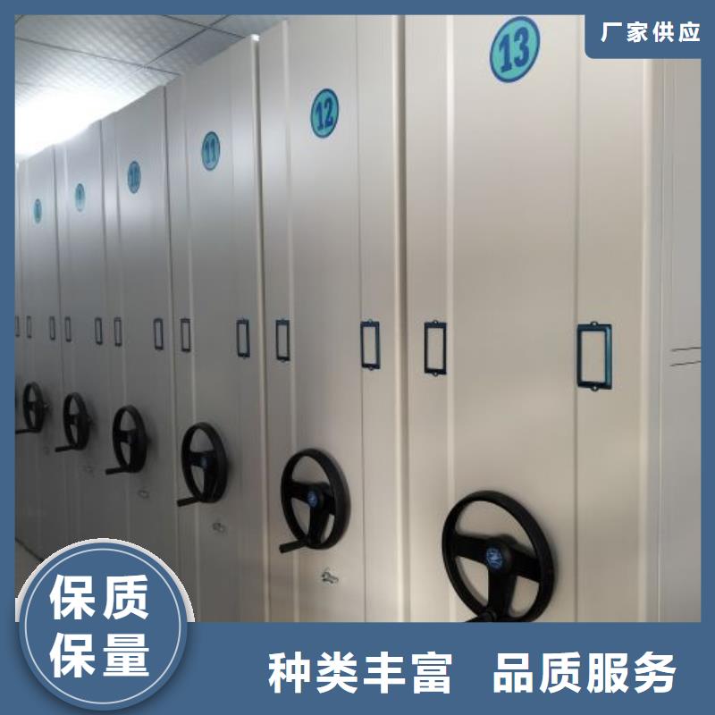 制造商【澤信】檔案管理密集檔案架