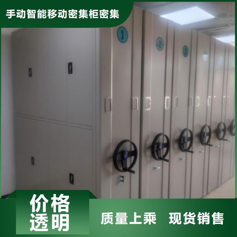 制造商【澤信】檔案管理密集檔案架