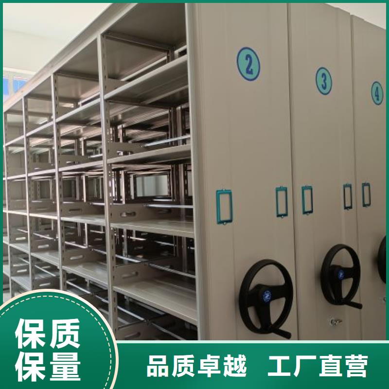 制造商【澤信】檔案管理密集檔案架