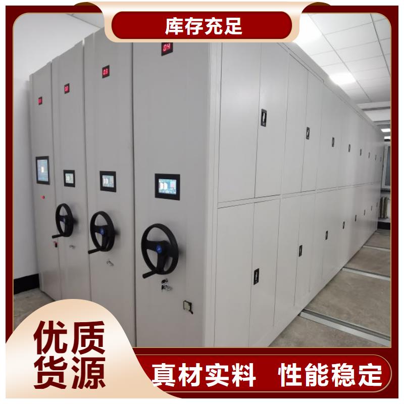 使用說明【澤信】手搖密集移動柜