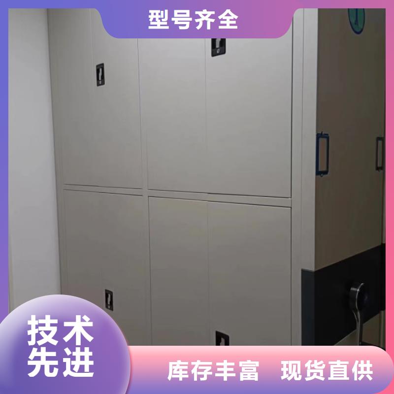 檔案庫密集柜_我們是廠家