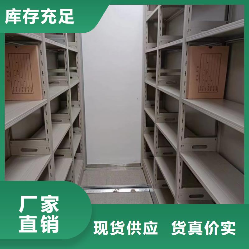 創造為魂【澤信】不銹鋼密集柜