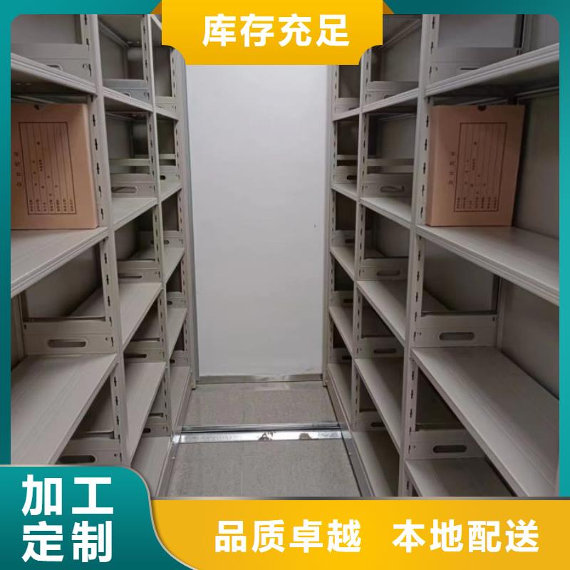 使用說明【澤信】手搖密集移動(dòng)柜