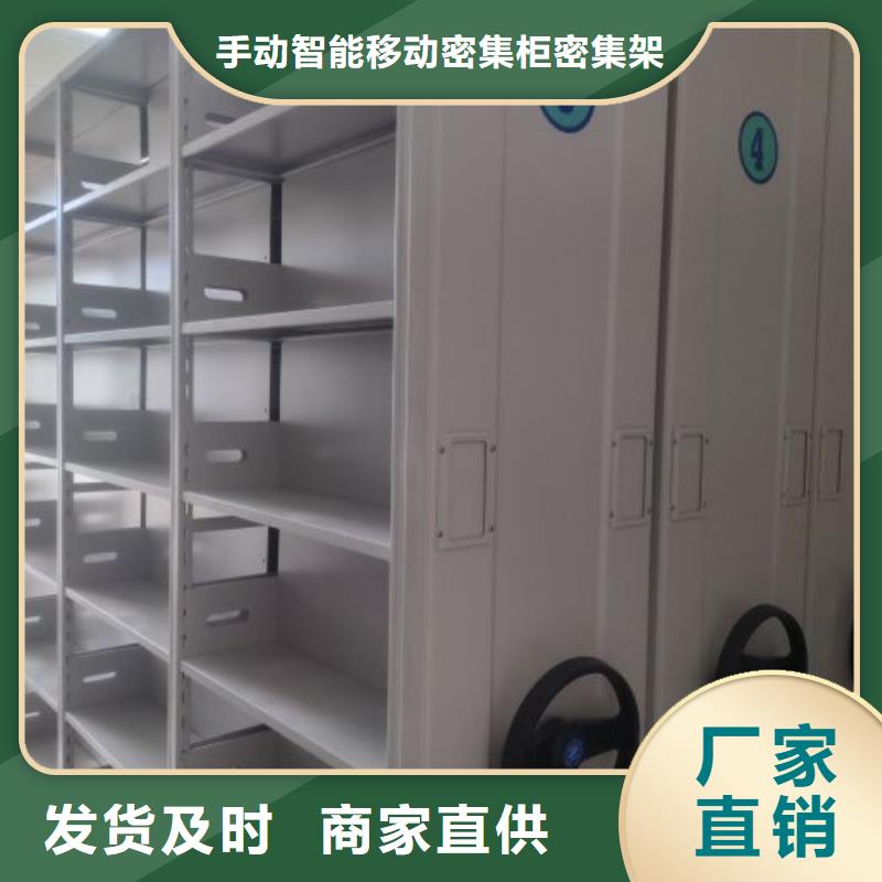技術爭先【澤信】城建檔案管理密集架