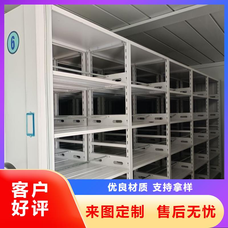 廠家加工【澤信】臨高縣晾片密集柜