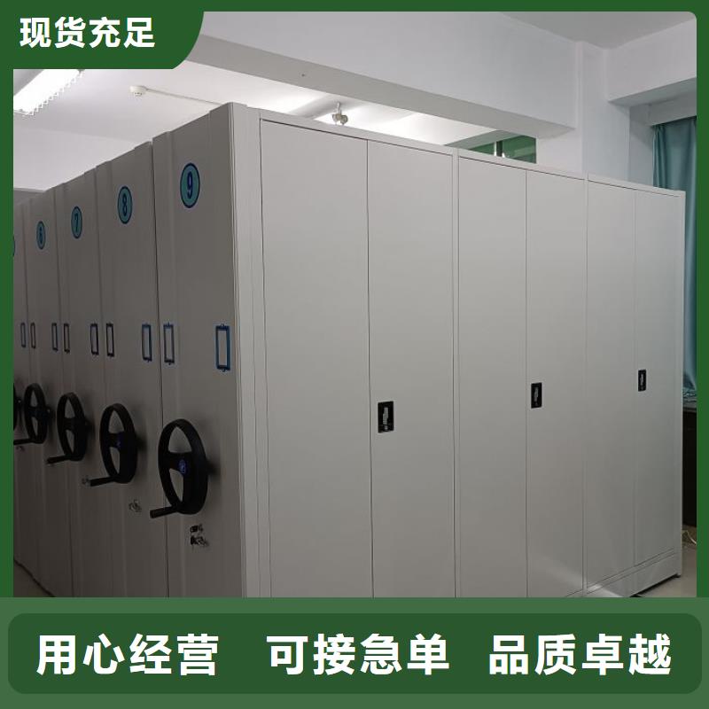 檔案庫密集柜_我們是廠家