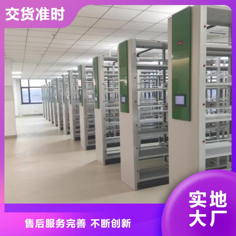 技術爭先【澤信】城建檔案管理密集架