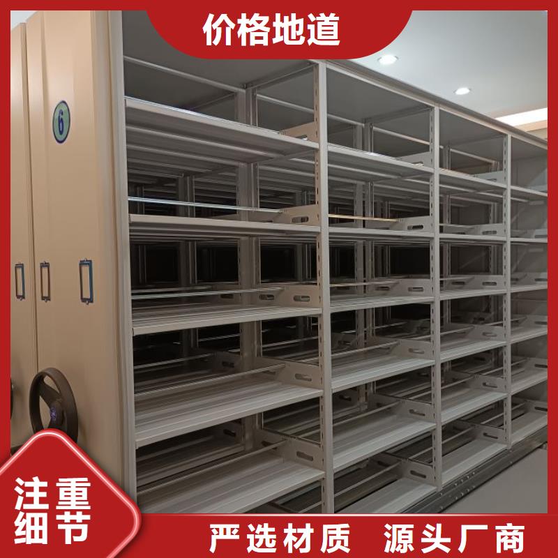 技術爭先【澤信】城建檔案管理密集架