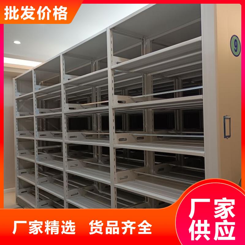 價誠信經營【澤信】檔案移動密集柜