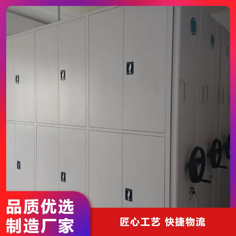 优质的档案室用移动密集柜生产厂家